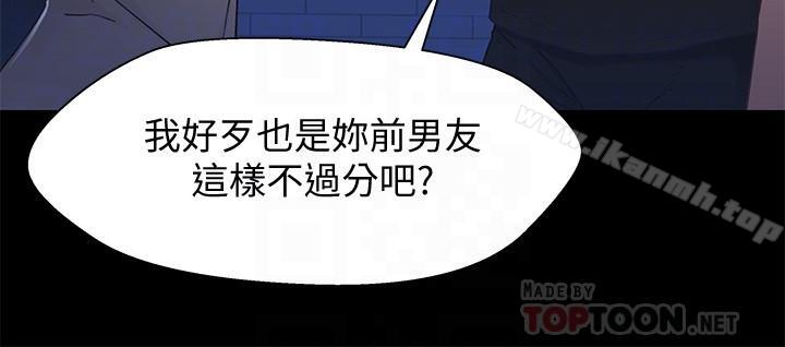 第30话-阿姨感觉也满美味的-兄妹关係-Irun , 草莓味橘子（第6张）