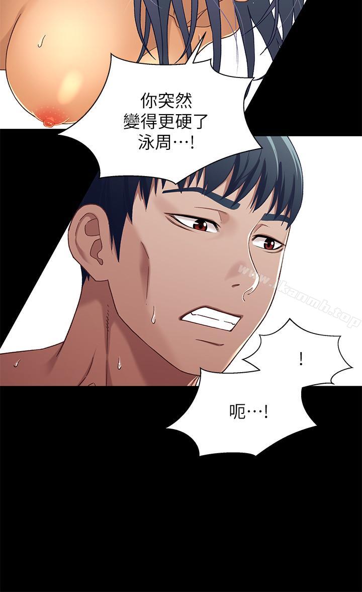 第30话-阿姨感觉也满美味的-兄妹关係-Irun , 草莓味橘子（第24张）