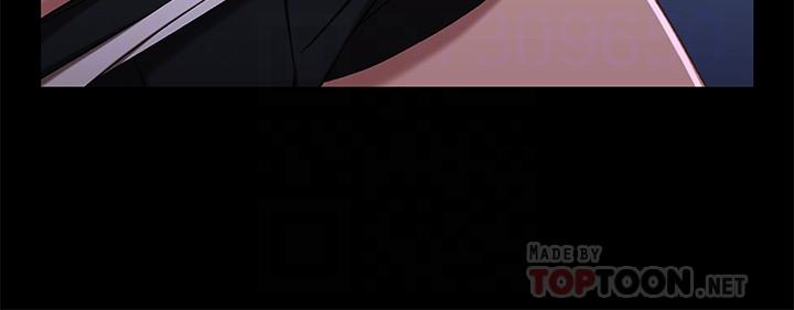 第31话-阿姨紧的不像话-兄妹关係-Irun , 草莓味橘子（第8张）