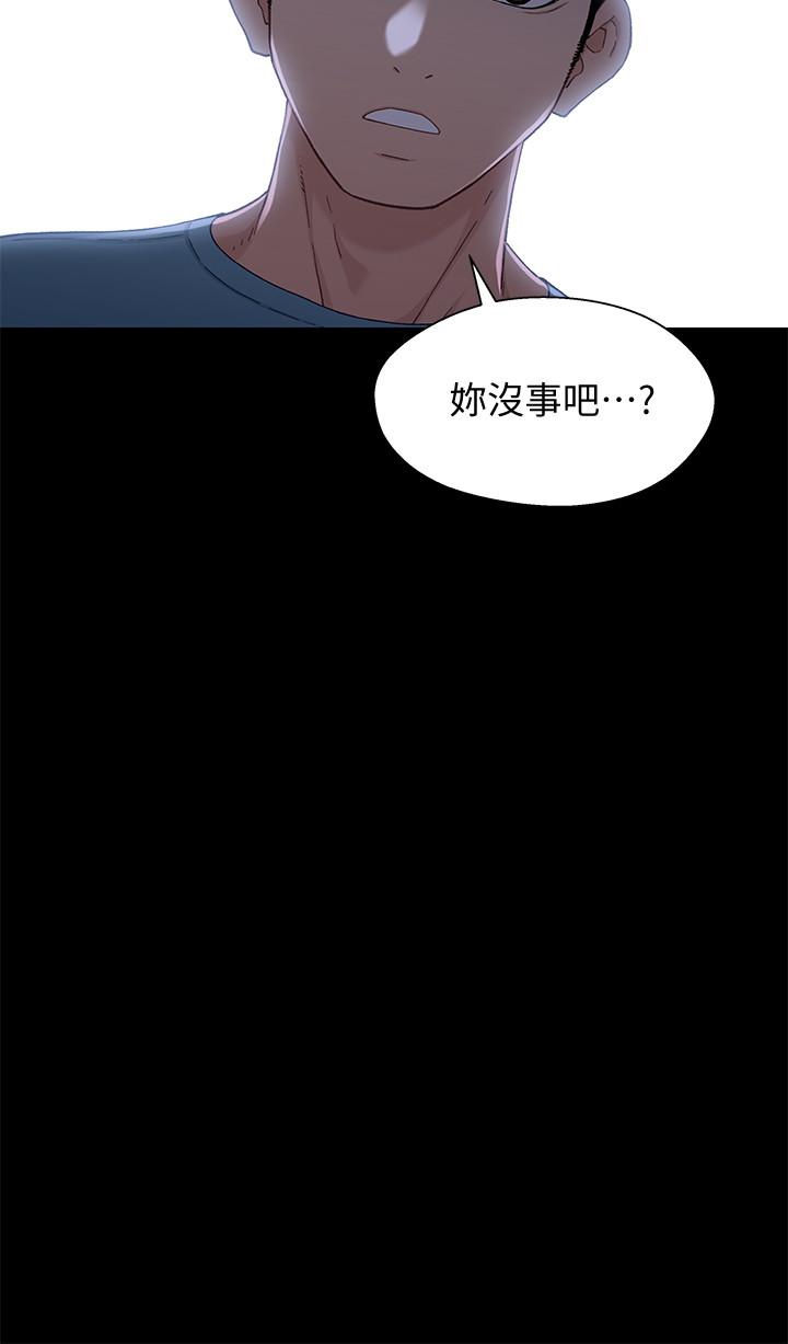 第32话-大家一起爽吧-兄妹关係-Irun , 草莓味橘子（第30张）