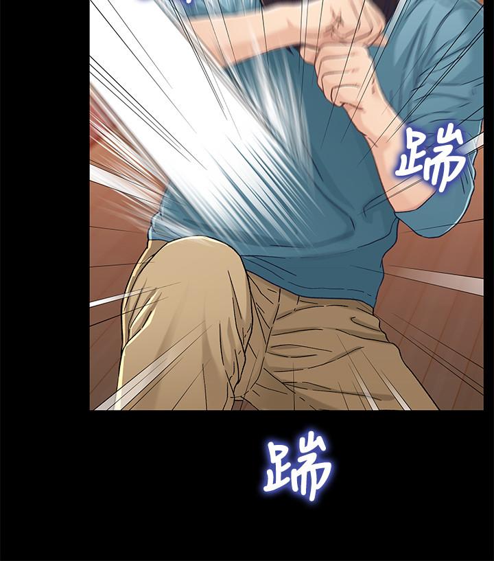 第33话-来到红灯区的轩睿-兄妹关係-Irun , 草莓味橘子（第7张）
