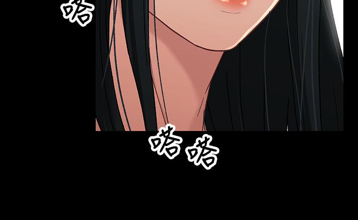 第33话-来到红灯区的轩睿-兄妹关係-Irun , 草莓味橘子（第13张）