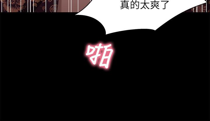 第34话-沦为肉便器的又莉-兄妹关係-Irun , 草莓味橘子（第21张）