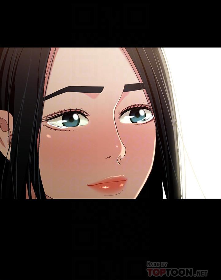 第35话-不是兄妹，是男女关係-兄妹关係-Irun , 草莓味橘子（第8张）