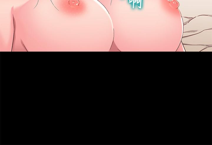 第35话-不是兄妹，是男女关係-兄妹关係-Irun , 草莓味橘子（第19张）