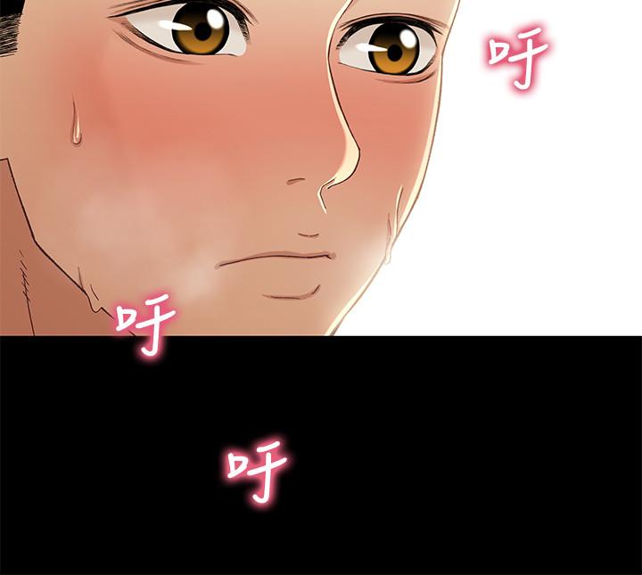 第37话-我会负责的，小橘-兄妹关係-Irun , 草莓味橘子（第21张）