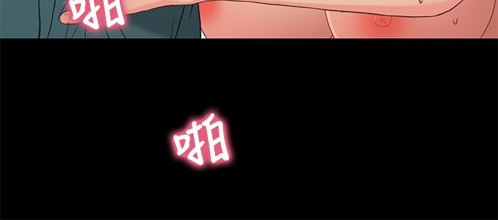 第37话-我会负责的，小橘-兄妹关係-Irun , 草莓味橘子（第24张）
