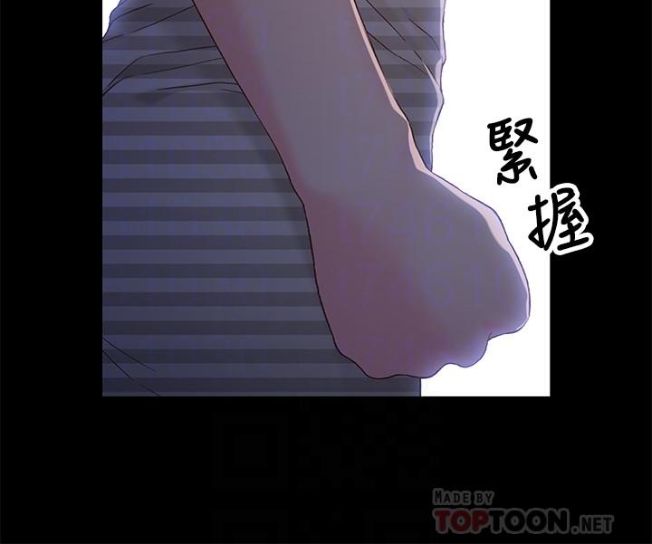 第39话-用嘴巴服务的小橘-兄妹关係-Irun , 草莓味橘子（第8张）