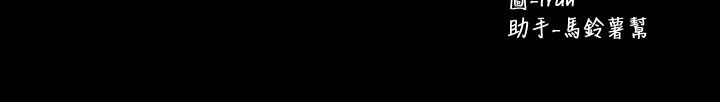 最终话-为了我们未来的幸福-兄妹关係-Irun , 草莓味橘子（第3张）