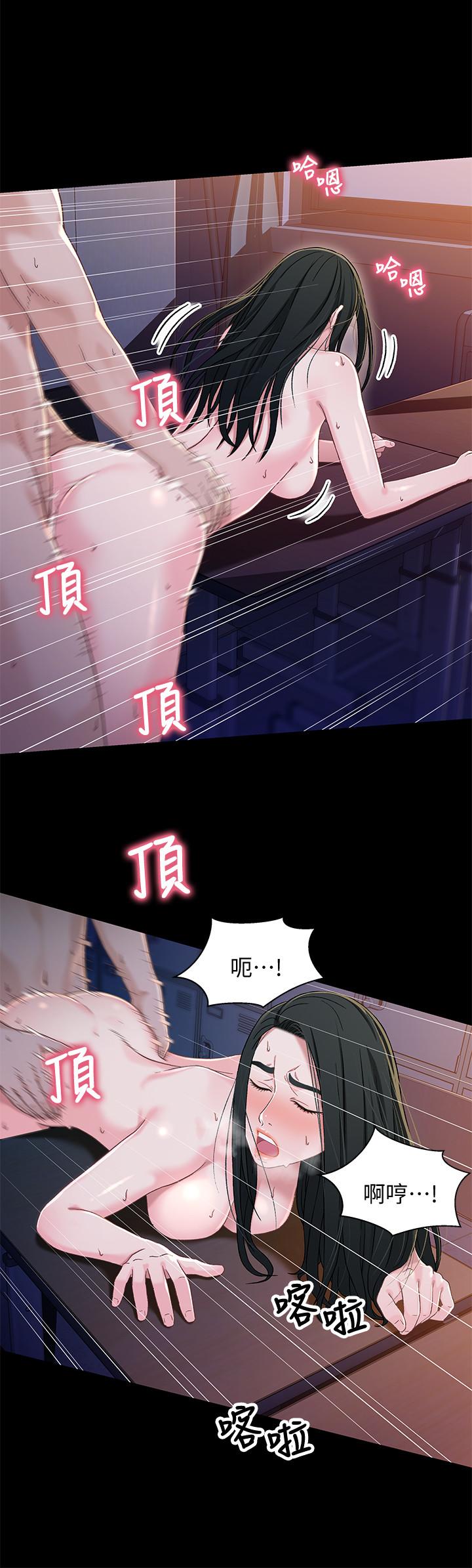 最终话-为了我们未来的幸福-兄妹关係-Irun , 草莓味橘子（第15张）