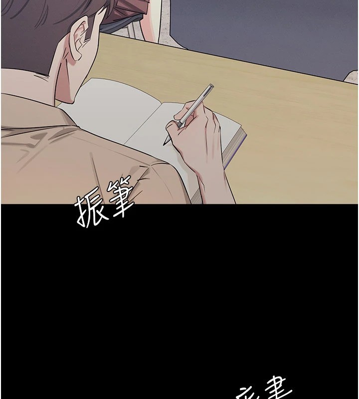 第1话-倾听学生的「烦恼」-羞耻课堂-doublehand,浪漫鲭鱼,耶老虎（第3张）