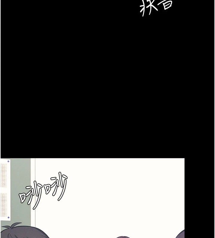 第1话-倾听学生的「烦恼」-羞耻课堂-doublehand,浪漫鲭鱼,耶老虎（第4张）