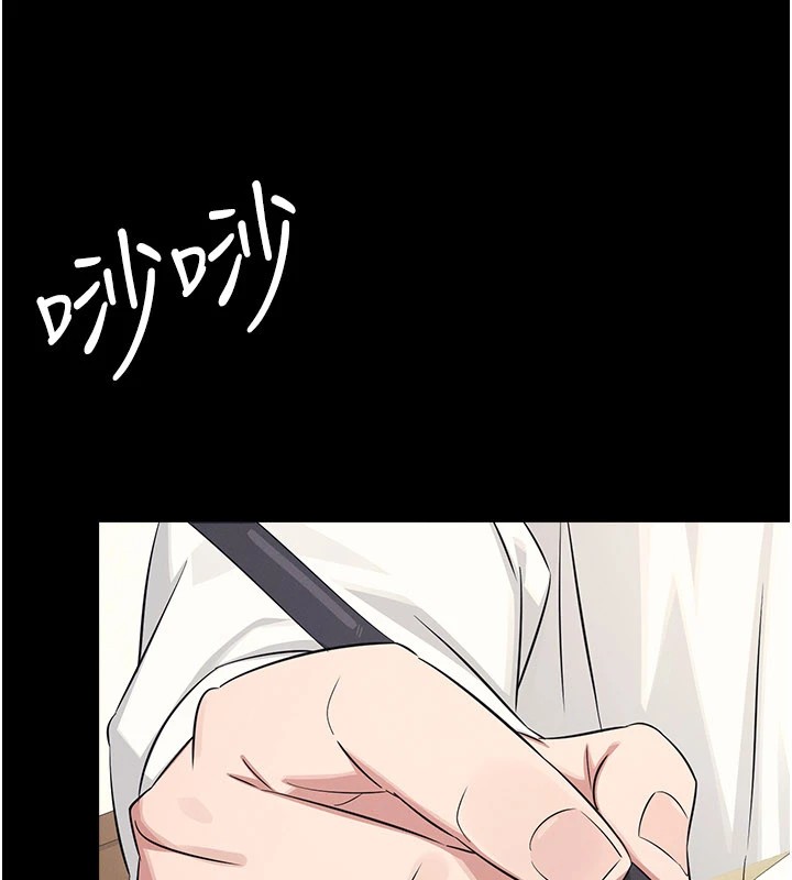 第1话-倾听学生的「烦恼」-羞耻课堂-doublehand,浪漫鲭鱼,耶老虎（第7张）