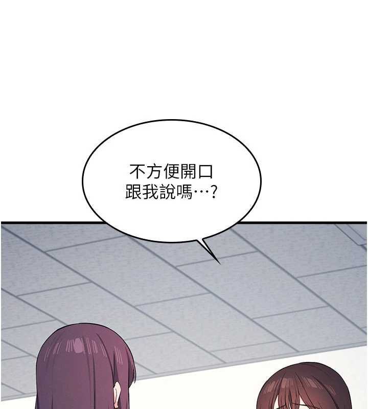 第2话-重考班的公共肉便器-羞耻课堂-doublehand,浪漫鲭鱼,耶老虎（第9张）