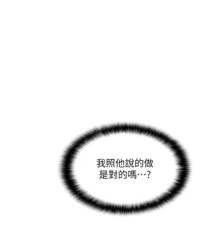 第3话-被学生意淫的羞耻感-羞耻课堂-doublehand,浪漫鲭鱼,耶老虎（第9张）