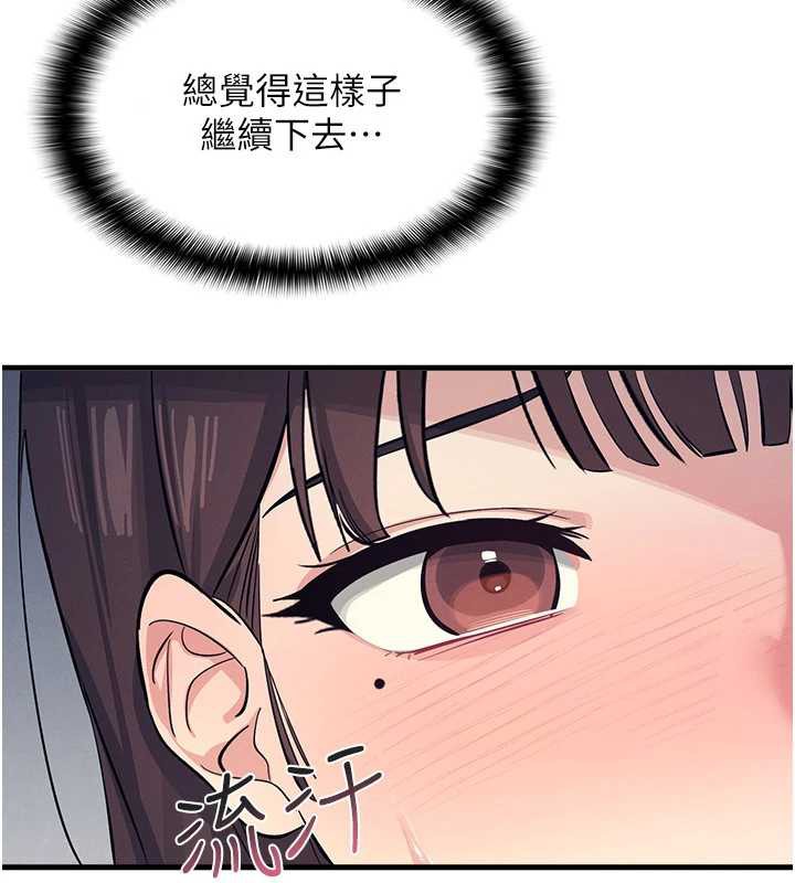 第3话-被学生意淫的羞耻感-羞耻课堂-doublehand,浪漫鲭鱼,耶老虎（第11张）