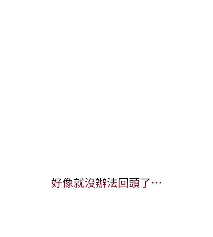 第3话-被学生意淫的羞耻感-羞耻课堂-doublehand,浪漫鲭鱼,耶老虎（第13张）