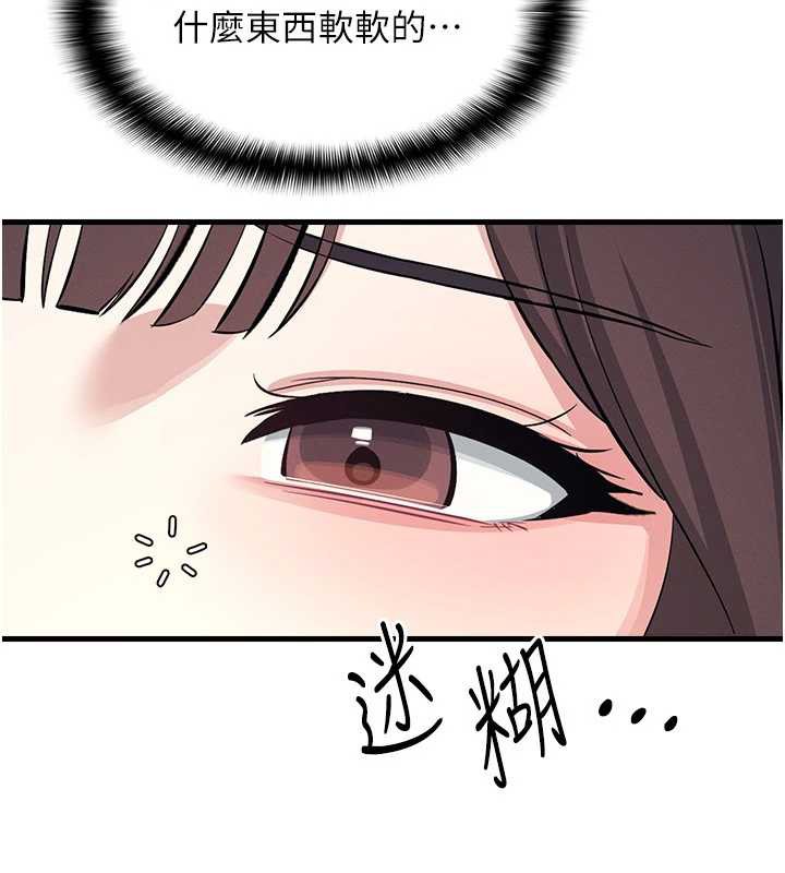 第4话-我一定要找出你这个变态-羞耻课堂-doublehand,浪漫鲭鱼,耶老虎（第4张）