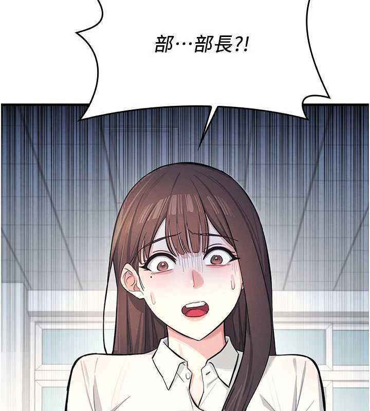 第4话-我一定要找出你这个变态-羞耻课堂-doublehand,浪漫鲭鱼,耶老虎（第9张）