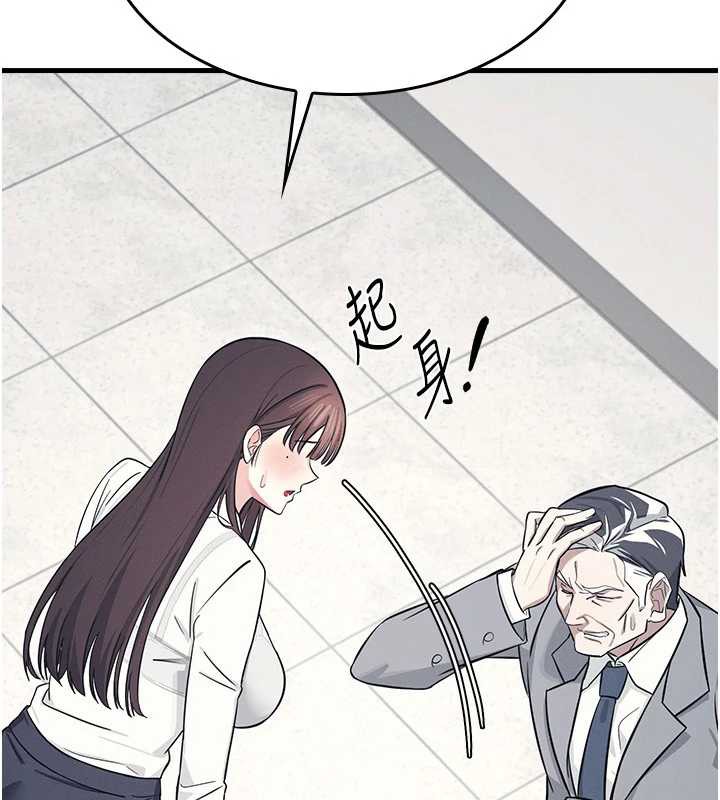 第4话-我一定要找出你这个变态-羞耻课堂-doublehand,浪漫鲭鱼,耶老虎（第13张）