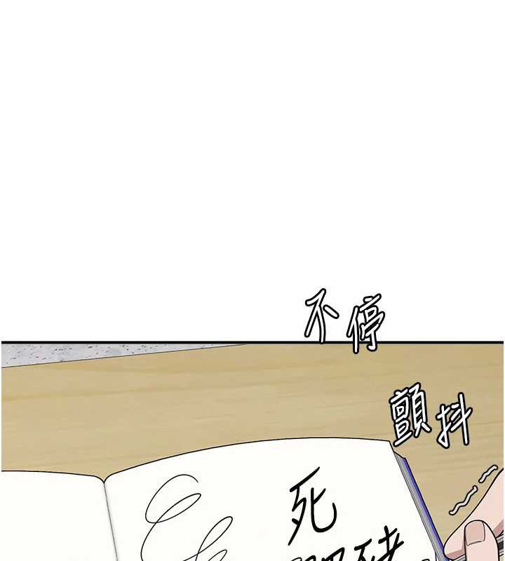 第5话-全都可以射在老师身上-羞耻课堂-doublehand,浪漫鲭鱼,耶老虎（第1张）