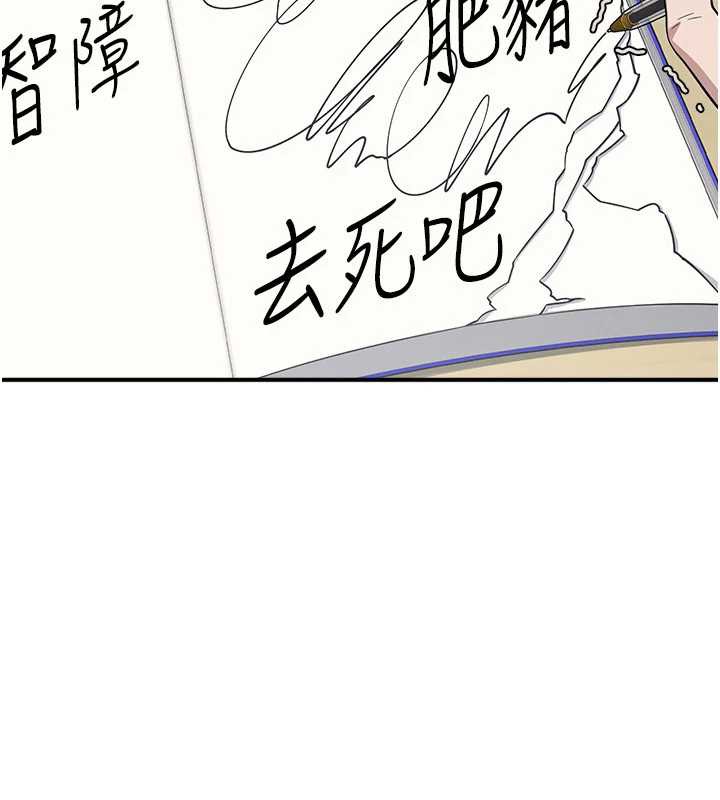 第5话-全都可以射在老师身上-羞耻课堂-doublehand,浪漫鲭鱼,耶老虎（第2张）