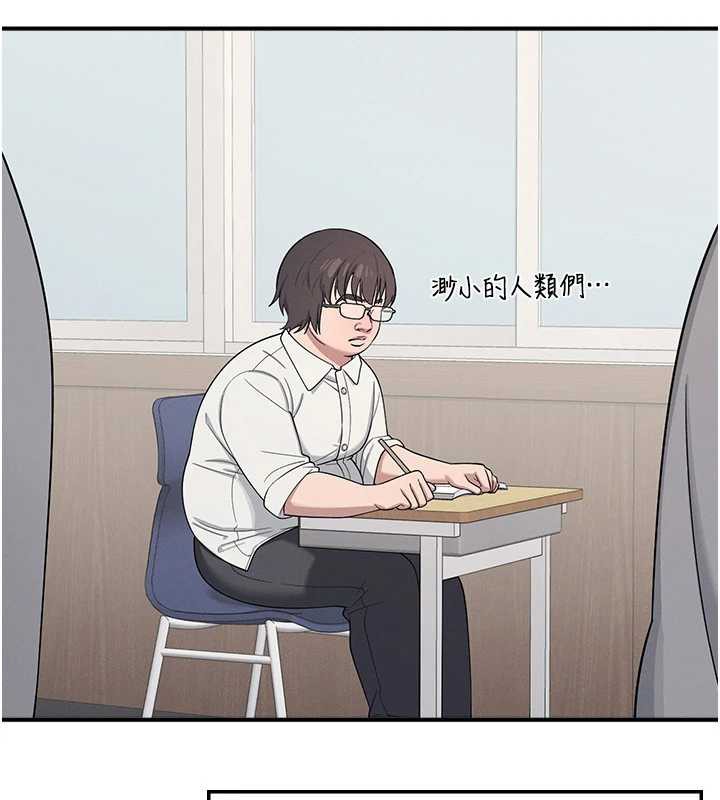 第5话-全都可以射在老师身上-羞耻课堂-doublehand,浪漫鲭鱼,耶老虎（第4张）