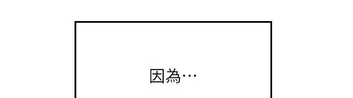 第5话-全都可以射在老师身上-羞耻课堂-doublehand,浪漫鲭鱼,耶老虎（第6张）