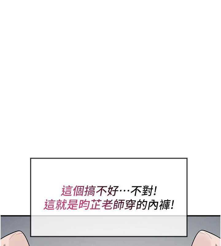 第5话-全都可以射在老师身上-羞耻课堂-doublehand,浪漫鲭鱼,耶老虎（第20张）