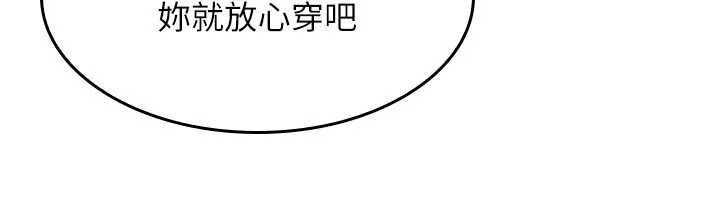 第6话-步步逼近的部长-羞耻课堂-doublehand,浪漫鲭鱼,耶老虎（第6张）