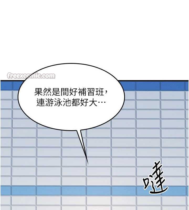 第6话-步步逼近的部长-羞耻课堂-doublehand,浪漫鲭鱼,耶老虎（第14张）