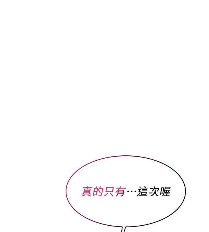 第7话-在保健室帮学生尻的老师-羞耻课堂-doublehand,浪漫鲭鱼,耶老虎（第4张）