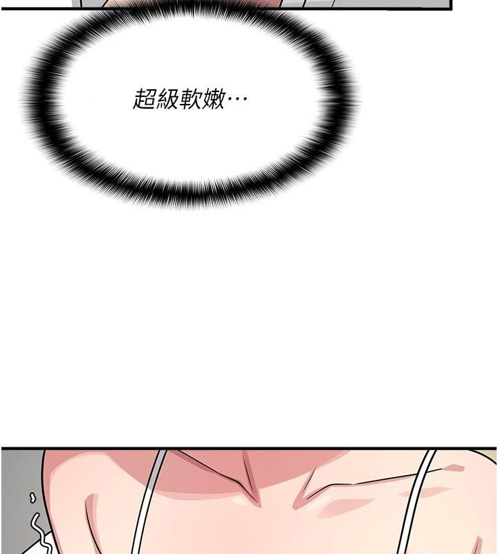 第7话-在保健室帮学生尻的老师-羞耻课堂-doublehand,浪漫鲭鱼,耶老虎（第15张）