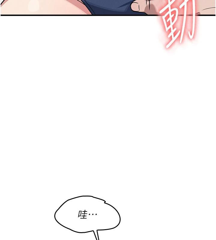 第7话-在保健室帮学生尻的老师-羞耻课堂-doublehand,浪漫鲭鱼,耶老虎（第22张）