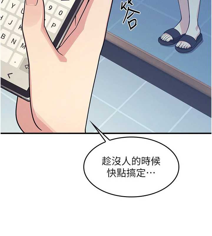 第8话-张这么开还装害羞-羞耻课堂-doublehand,浪漫鲭鱼,耶老虎（第2张）