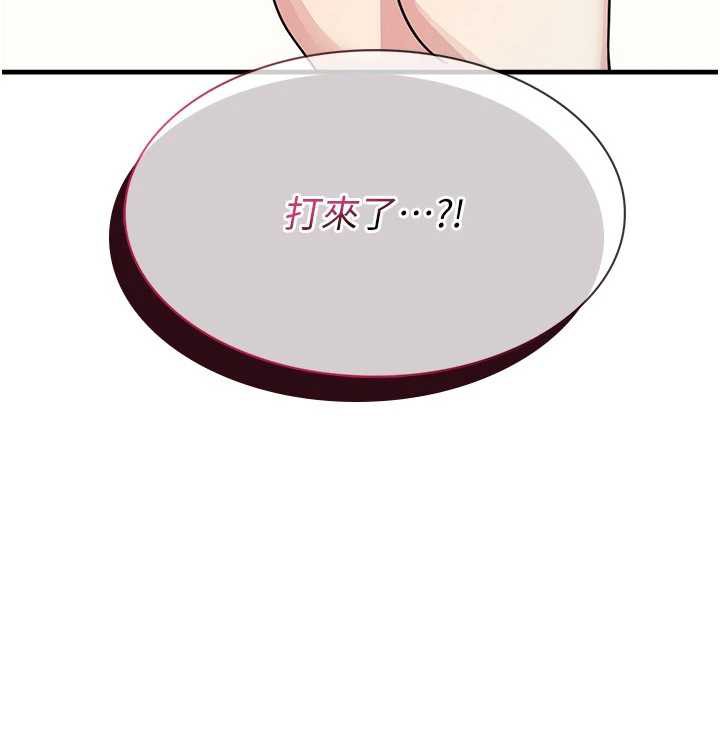 第8话-张这么开还装害羞-羞耻课堂-doublehand,浪漫鲭鱼,耶老虎（第9张）