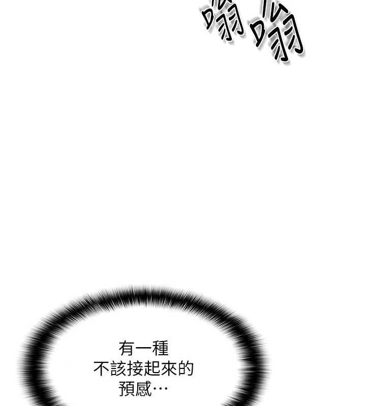 第8话-张这么开还装害羞-羞耻课堂-doublehand,浪漫鲭鱼,耶老虎（第13张）
