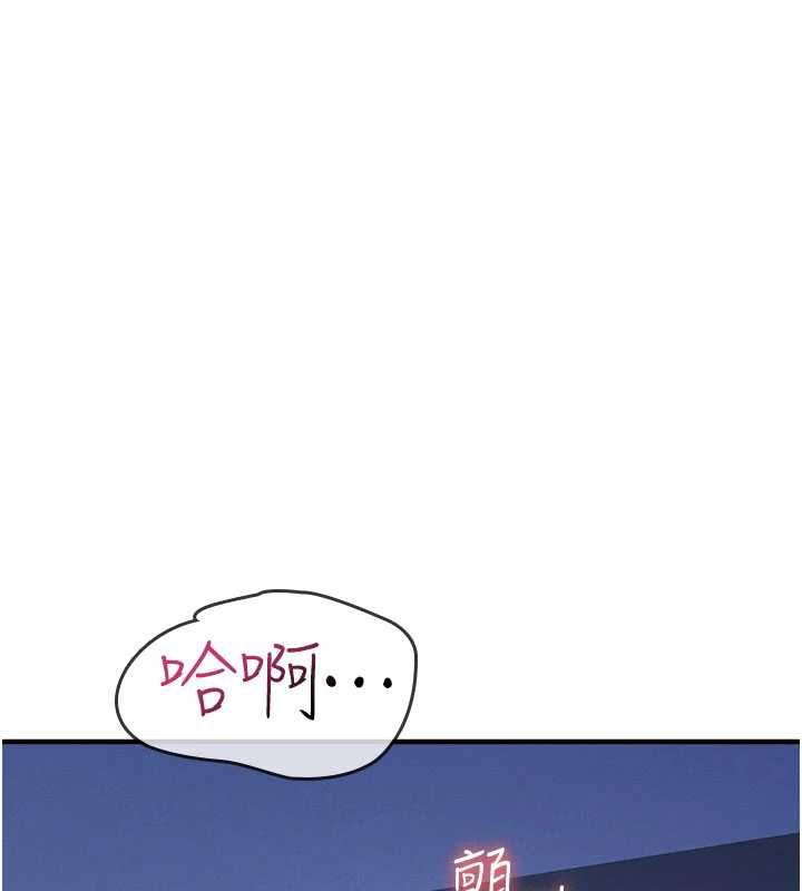 第9话-做错事就是要受罚-羞耻课堂-doublehand,浪漫鲭鱼,耶老虎（第3张）