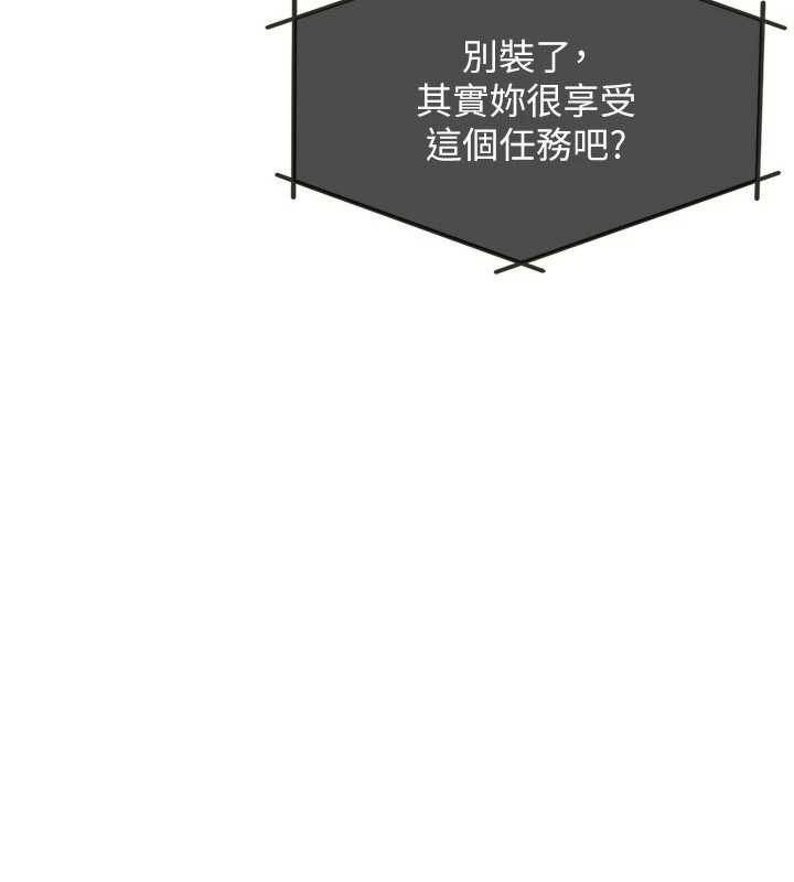 第9话-做错事就是要受罚-羞耻课堂-doublehand,浪漫鲭鱼,耶老虎（第9张）