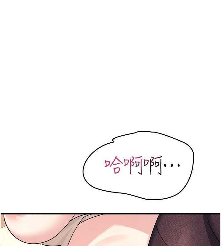 第10话-被玩弄的昀芷老师-羞耻课堂-doublehand,浪漫鲭鱼,耶老虎（第1张）