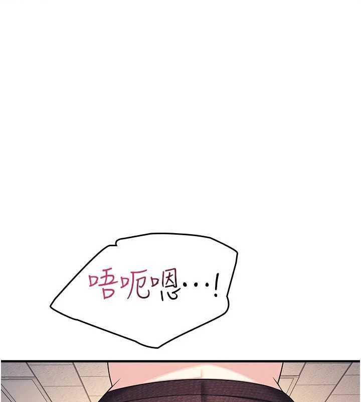 第10话-被玩弄的昀芷老师-羞耻课堂-doublehand,浪漫鲭鱼,耶老虎（第3张）