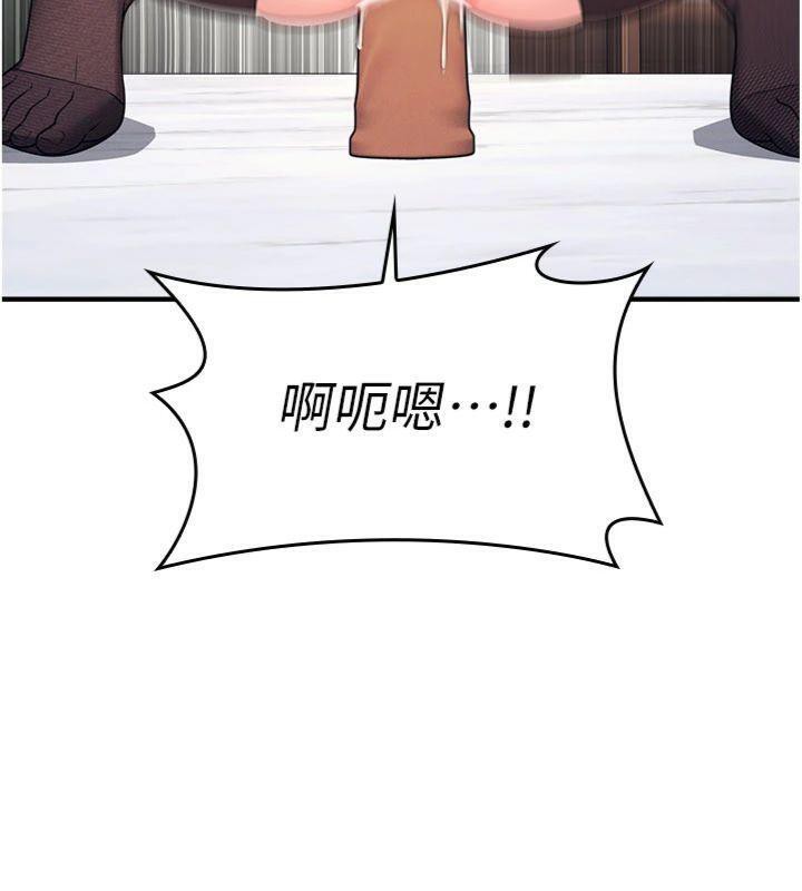 第10话-被玩弄的昀芷老师-羞耻课堂-doublehand,浪漫鲭鱼,耶老虎（第9张）