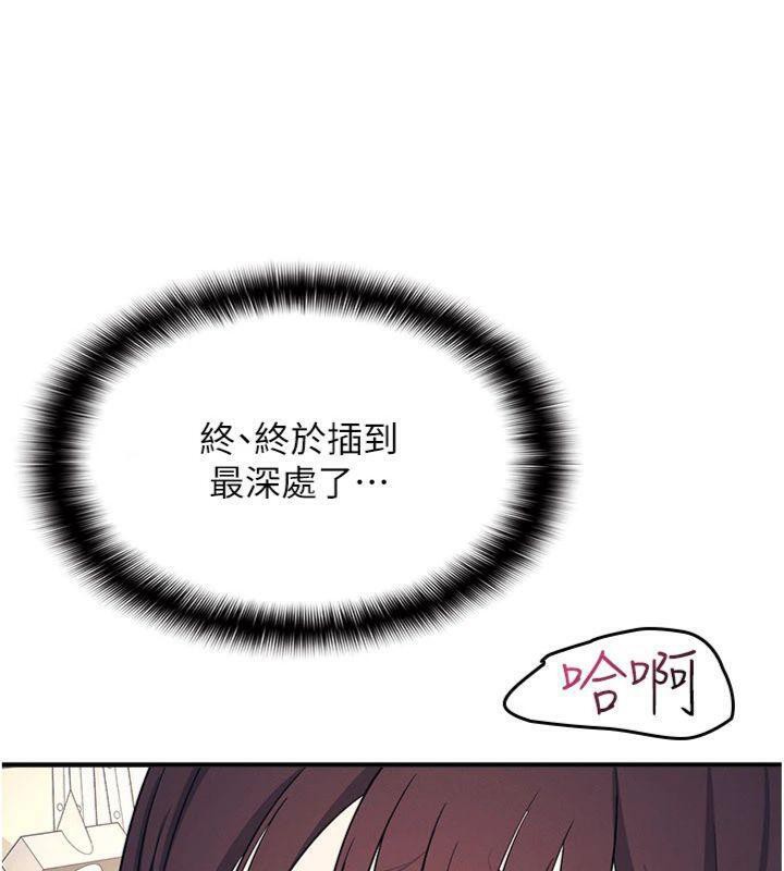 第10话-被玩弄的昀芷老师-羞耻课堂-doublehand,浪漫鲭鱼,耶老虎（第10张）