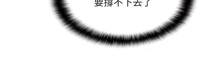 第10话-被玩弄的昀芷老师-羞耻课堂-doublehand,浪漫鲭鱼,耶老虎（第12张）