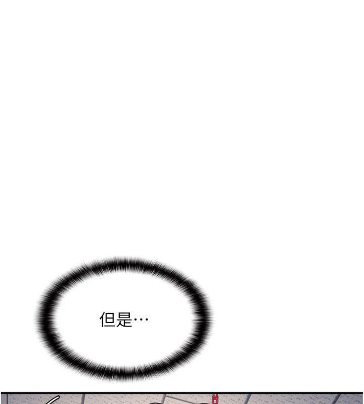 第10话-被玩弄的昀芷老师-羞耻课堂-doublehand,浪漫鲭鱼,耶老虎（第13张）