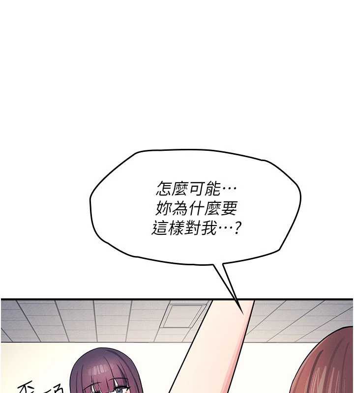 第11话-肉便器学姐示範给妳看-羞耻课堂-doublehand,浪漫鲭鱼,耶老虎（第1张）