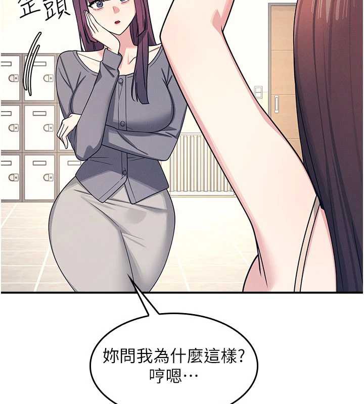 第11话-肉便器学姐示範给妳看-羞耻课堂-doublehand,浪漫鲭鱼,耶老虎（第2张）