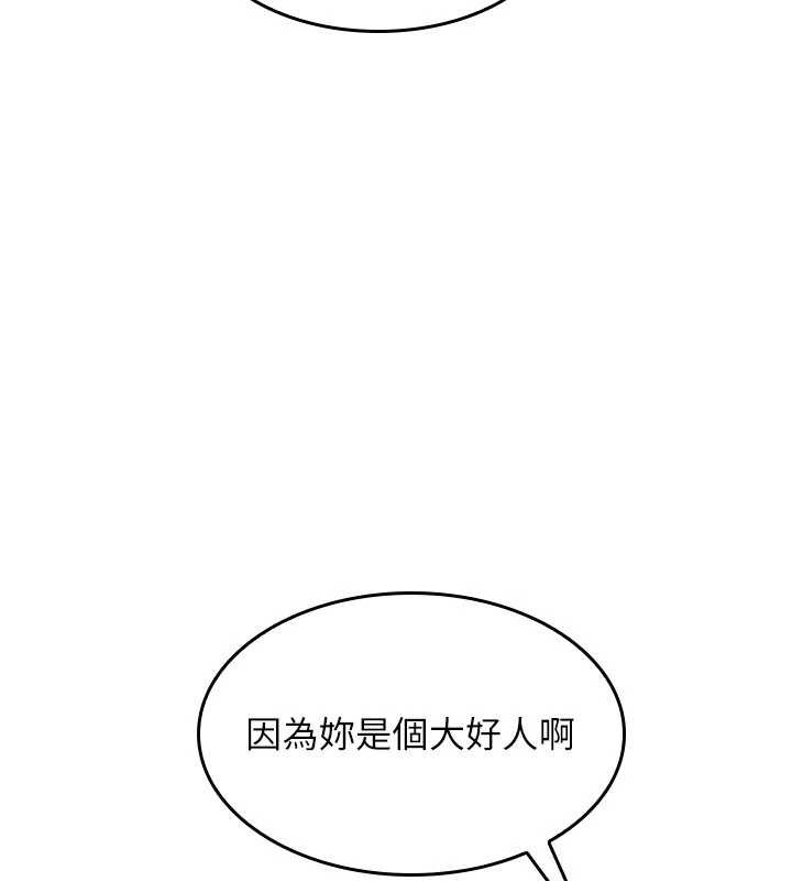 第11话-肉便器学姐示範给妳看-羞耻课堂-doublehand,浪漫鲭鱼,耶老虎（第3张）