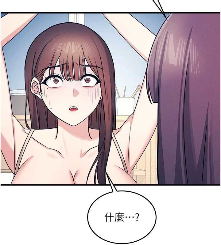 第11话-肉便器学姐示範给妳看-羞耻课堂-doublehand,浪漫鲭鱼,耶老虎（第4张）