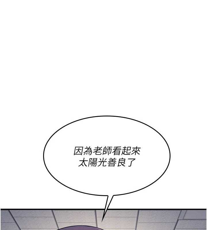 第11话-肉便器学姐示範给妳看-羞耻课堂-doublehand,浪漫鲭鱼,耶老虎（第5张）